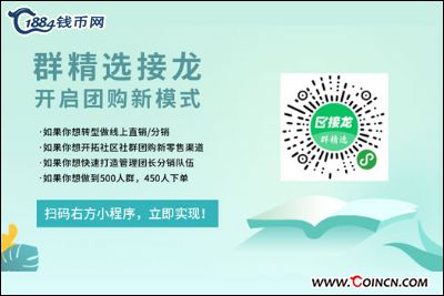 微信群功能助手群精选接龙轻松搞定